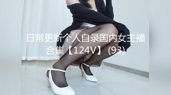 起点传媒 性视界传媒 XSJKY039 爸爸不小心援交到自己的女儿 吴文淇