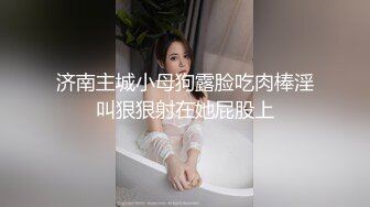 捆绑束缚极品小妹▌娜娜▌AV棒放置尿失禁 高速抽插强制高潮 强烈刺激极上快感不断颤抖