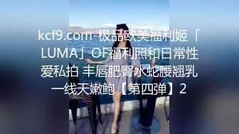 Onlyfans推特网红 极品身材颜值眼镜娘 xreindeers 欲求不满漂亮大奶人妻吃鸡啪啪 第