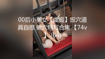 【麻豆传媒】tz-163 樱花妹性爱实录 ep8