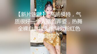 扩音接老公电话，边和老公对话边被操