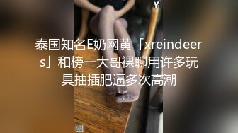 中年大叔酒店约炮极品身材的美女同事 可惜鸡巴不给力1分钟都坚持不了完美露脸