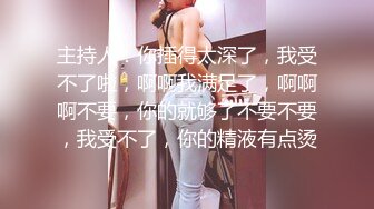 极品淫荡母狗VS胸下纹身女神性爱私拍甄选 跪舔J8后入蜜桃丰臀 抽插粉穴