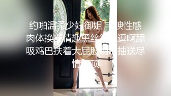 约啪温柔少妇御姐 丰腴性感肉体换上情趣黑丝很挑逗啊舔吸鸡巴扶着大屁股啪啪抽送尽情猛顶