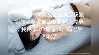 天津美少妇 下集 跳蛋➕肉棒 喜欢你操我 …