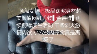 --偷偷上了OL黑丝秘书的反差婊表姐，一个月全程记录附聊天记录生活照