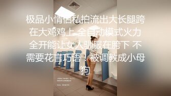 小骚货把自己老公给我艹「同性」