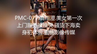 蜜桃影像傳媒 PME289 巨乳母親給我的性指導 李蓉蓉