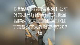 《重磅❤️福利》宅男女神万人求购OnlyFans极品百变COS萝莉反差婊嫩妹米妮chu高价自拍福利视图345P 18V