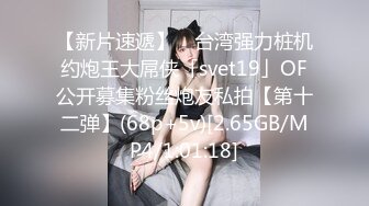 真是人工炮机，二次元Lo娘小林闺蜜，黑丝足交女上摇晃