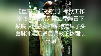 【新片速遞】两个女同性恋，全程露脸大秀诱惑狼友，舌吻吃奶舔逼还拿AV棒摩擦，浪荡呻吟表情好骚，穿上假鸡巴内裤开草[1.64G/MP4/03:53:23]