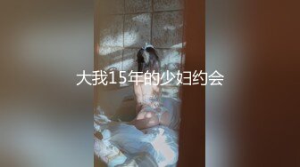 [2DF2]私人定制嫖嫖约了个短裙白衣妹子啪啪，脱掉衣服舔奶口交摸逼后入猛操  [BT种子]