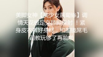 反差JK小母狗邻家乖乖清纯美少女 全程被干到神志不清 在大鸡巴爸爸的鸡巴下变成淫荡的骚母狗 爽叫不停