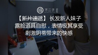 星空传媒XK8095表妹的性爱辅导师 禁果初体验 三人淫乱会 春芙