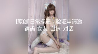 【雲盤不慎泄密】美女同事和富二代男友酒店開房各種姿勢玩B啪啪遭渣男分手後曝光 外表清純原來內心淫蕩無比 原版高清