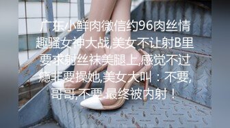 ❤️反差女友❤️“我和你兄弟上床了你不会嫌弃我吧”“你戴套了不算”跟兄弟互相PUA女友交换，只要带了套不算真正做爱