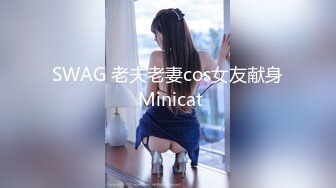 比神仙还快活！三个黑丝美腿气质空姐刚下飞机回酒店 被【迷奸】三女神躺一排，轮流交换着操，多次内射 精尽人亡