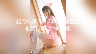 自录无水印 【肥臀美少女】小情侣情趣酒店玩SM相当刺激5月8-19【14V】 (2)