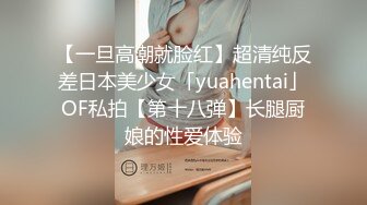 OnlyFans【ThorriandJax】肛门开发程度百分百~触手，巨物，内裤，肛珠，茄子，什么都能往屁眼里塞【342V】 (89)