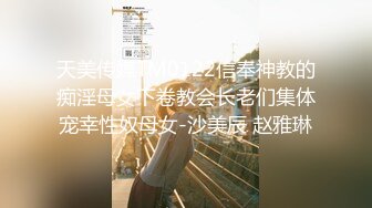 乌托邦 WTB-007《色女速成计划》探索全新敏感带