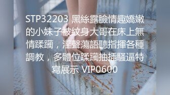 MSD162 麻豆传媒 美女教师的淫情教育 静静 VIP0600