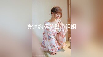 宾馆约操花臂小姐姐