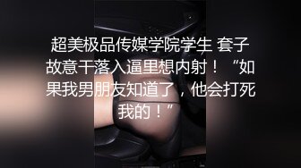 禽兽父亲给女儿下春药 女儿疯狂发情根本不管谁在操她