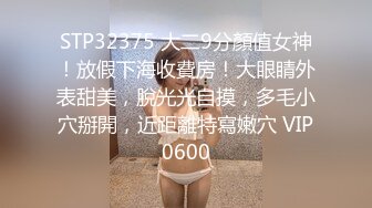 骚浪贱母狗老公出差了，把她操到哭了求饶