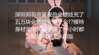 STP28439 极品尤物！新人网红女神模特！猜猜今天我内裤什么颜色，脱掉内裤极度诱惑，按摩器震动多毛肥穴 VIP0600