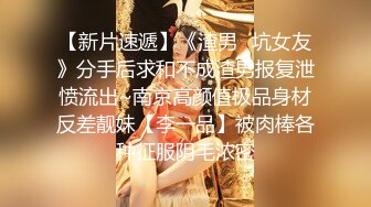 【新速片遞】   ⚫️顶级反差！普通人女神有钱人母狗，推特大神【肥牛】订购，啪啪圈养调教可盐可甜清纯学生妹，年纪轻轻就已经骚到顶了