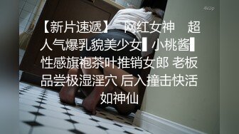 医院淫行揭秘-楚梦舒