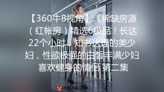 她勾搭上约到酒店尽情享受小嘴吸吮啪啪硕大肉棒狠狠插入撞击嗷嗷