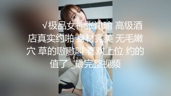  美女与野兽，激情4P黑白配，极品妞惨遭黑鬼蹂躏，听狼友指挥大鸡巴尽根没入