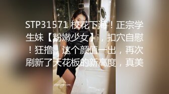 酒店嫖妓之体验全套莞式服务，漫游黑丝小少妇，皮肤白皙温柔体贴，观音坐莲小圆臀插进去水真多啪啪响