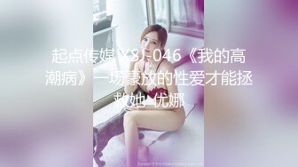 STP28465 起点传媒 XSJ-040《姐姐的丝袜》半口丝袜 一口姐姐-坏坏 VIP0600