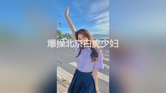 妖娆美少妇欧美风格跪着吃双屌，前后齐夹击，一顿后入猛如虎