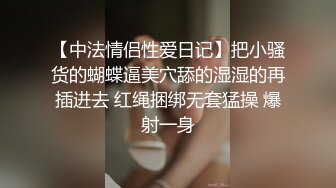 颜值巅峰秀人网当红女神模特【谢小蒽】私拍，粉色女仆狗链鞭打手指高速摩擦高潮喷水