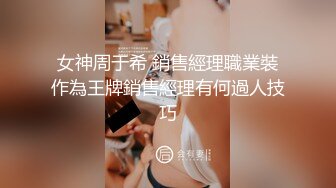 91秦先生酒店约炮高颜值长发翘臀小师妹