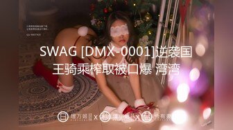   风骚网红女神下海，剧情演绎勾搭外卖小哥，穿情趣装拉着要操逼，掏出JB就往嘴里吸