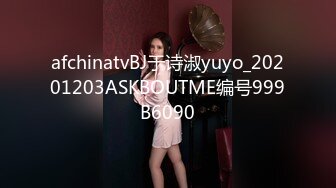 afchinatvBJ于诗淑yuyo_20201203ASKBOUTME编号999B6090