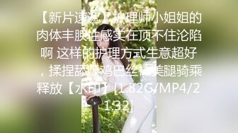 【新片速遞】【模特写真拍摄丶探花】今夜玩楼凤，风韵小少妇，温柔配合口交不停，暧昧刺激真实挑逗