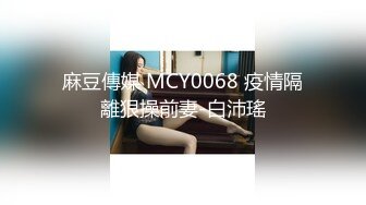 精东影业 JDYP-002《约炮约到前女友》精东女神-瑶瑶