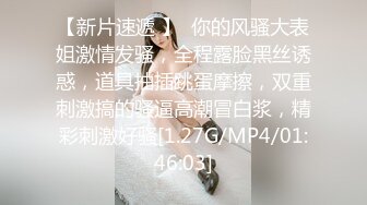 两个妹子留一个激情啪啪，近距离特写口交上位骑乘大力猛操