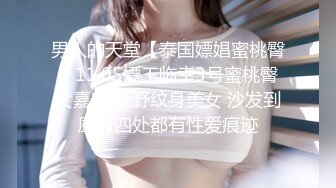 绿意盎然 海角侄子爆肏嫂子27.0 老妈待女友去喝酒