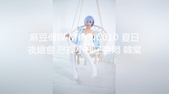 国风Lolita小姐姐！黄色窄内！13形状明显！