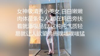 抖音高颜值极品网红走光露点