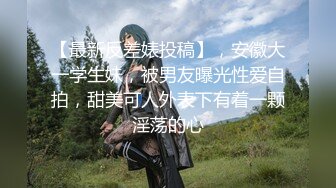 【新片速遞】   【最新封神❤️兄妹乱伦】海角乱伦大神迷恋『晓彤表妹』新作-&gt;女厕强操白虎表妹 求我快点干 直接内射 高清720P原档