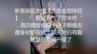 顶级炸裂高能预警！比女人还女人高颜值纹身极品T娘【李鑫柔】私拍，能攻能守能足能口技术一流直男最爱 (20)