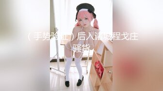 【乱伦❤️通奸大神】善良的小嫂子✨ 调教电击来测试一下嫂子扛不扛得住 不受控制的激臀 肉棒再后入