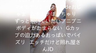 精東影業 JDXYX015 變態房東侵犯小姿女 林思妤